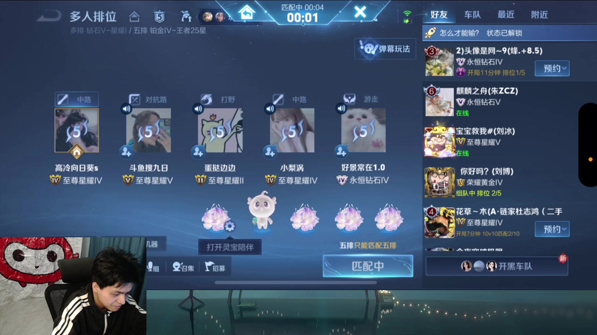 【2025-06-02 22点场】a九日i999：我要成为貂蝉高手day33