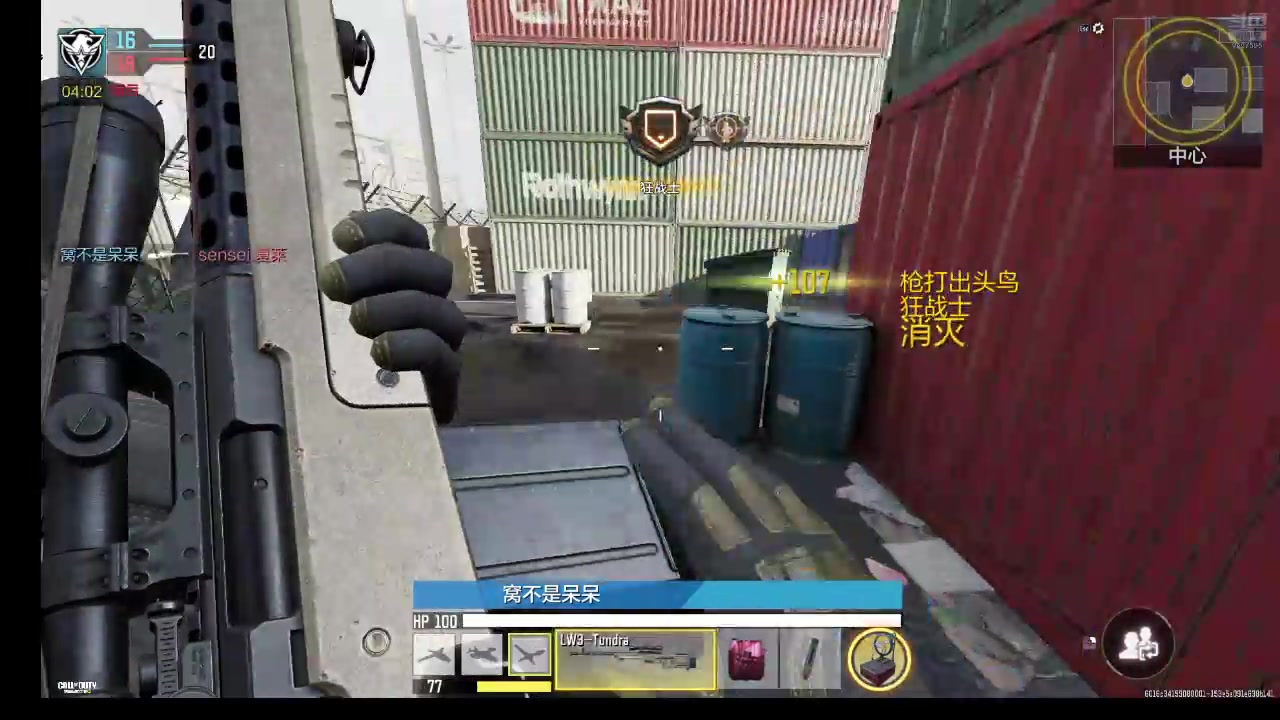 【2025-6-3 21点场】CODM聆风:CODM老年主播