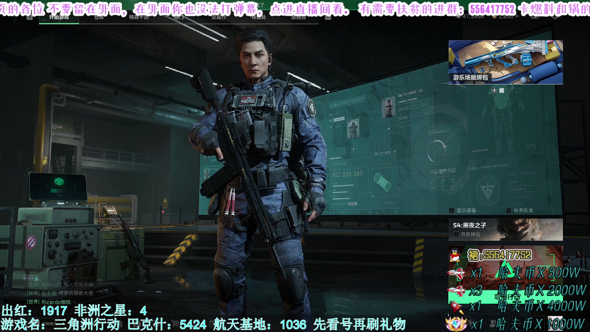 【2025-06-03 09点场】MIN锅锅：管签主播带你扶贫