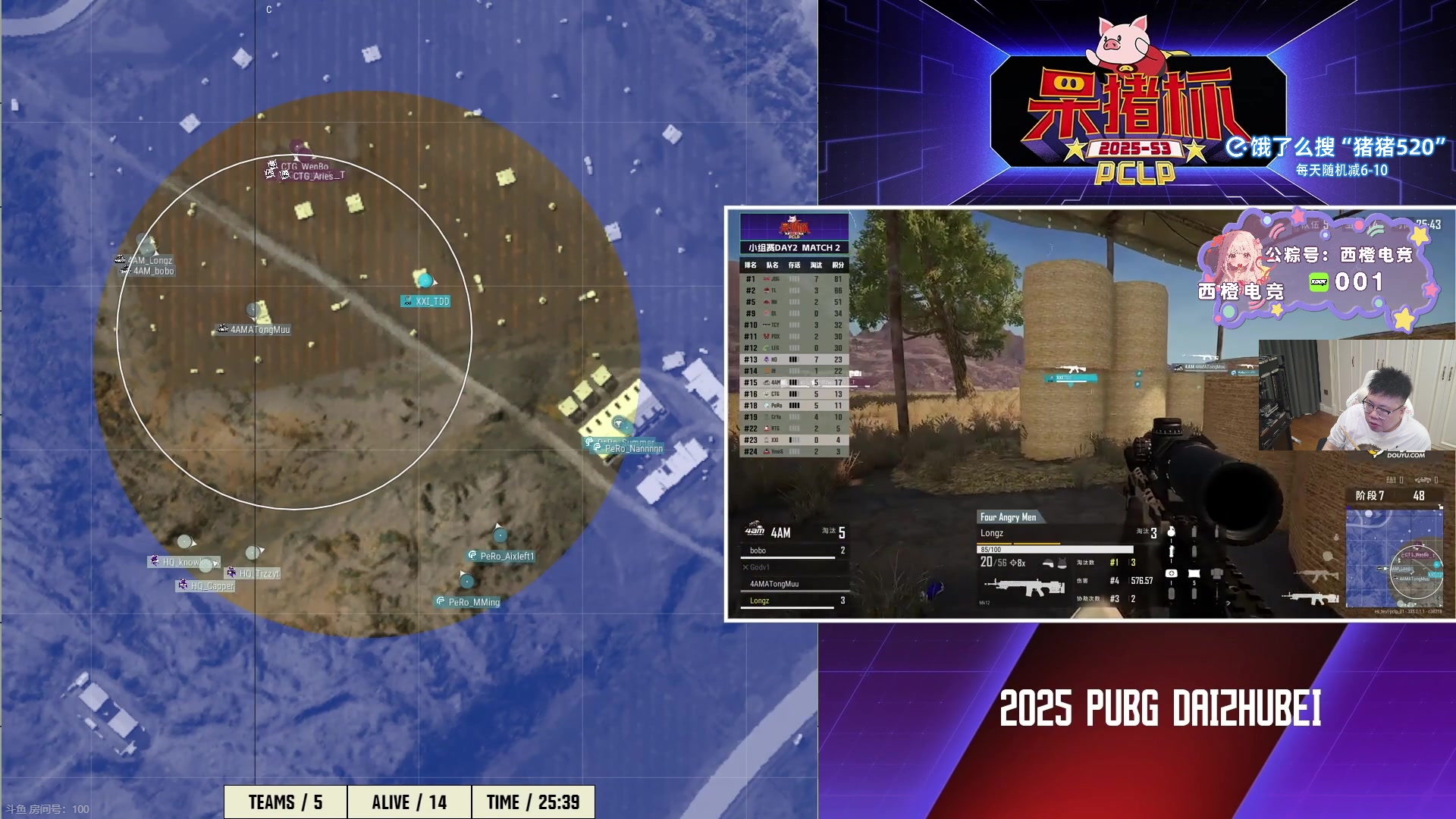 【2025-06-03 18点场】pigff：【PIGFF】PUBG忠犬