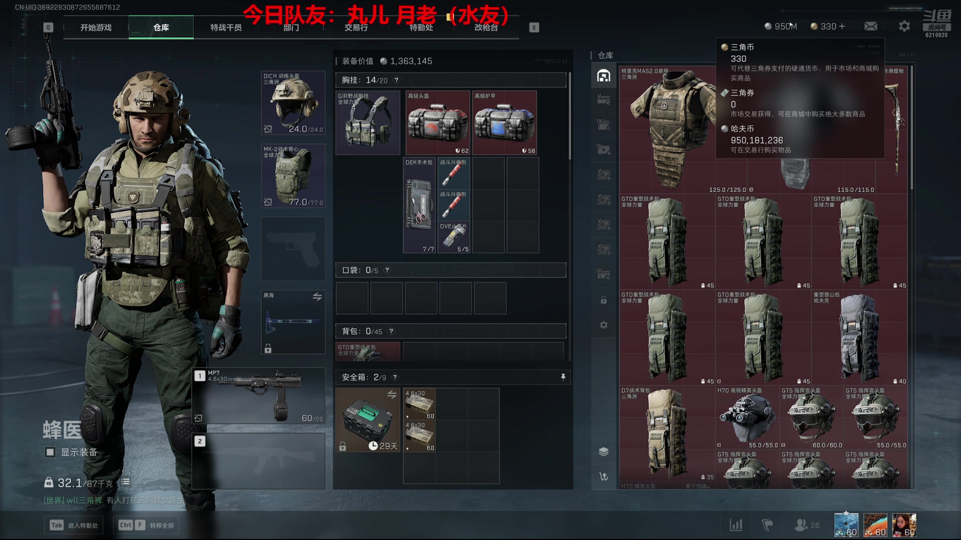 【2025-06-03 20点场】娜子nAzi：六月重生之猫露露站在巴克什塔尖！