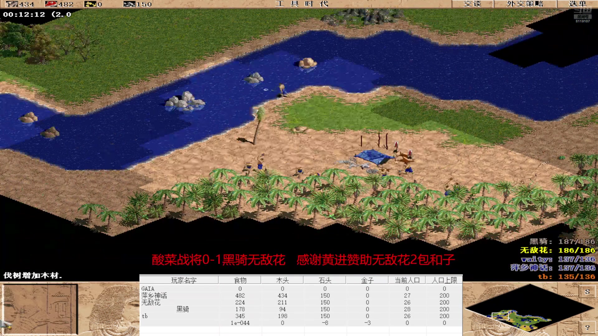 【2025-06-01 完整版】参谋神话：萍乡罗马协会的直播间 萍乡罗马巅峰3打