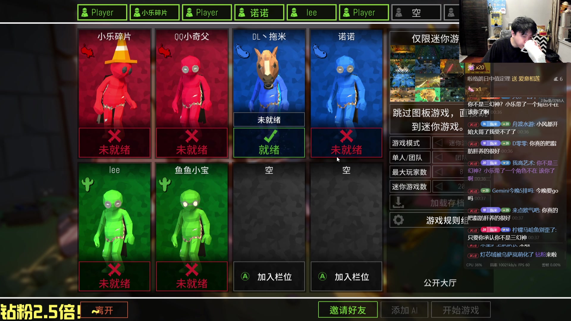 【2025-06-02 23点场】DL丶拖米：旅游战神归来！~~~~~