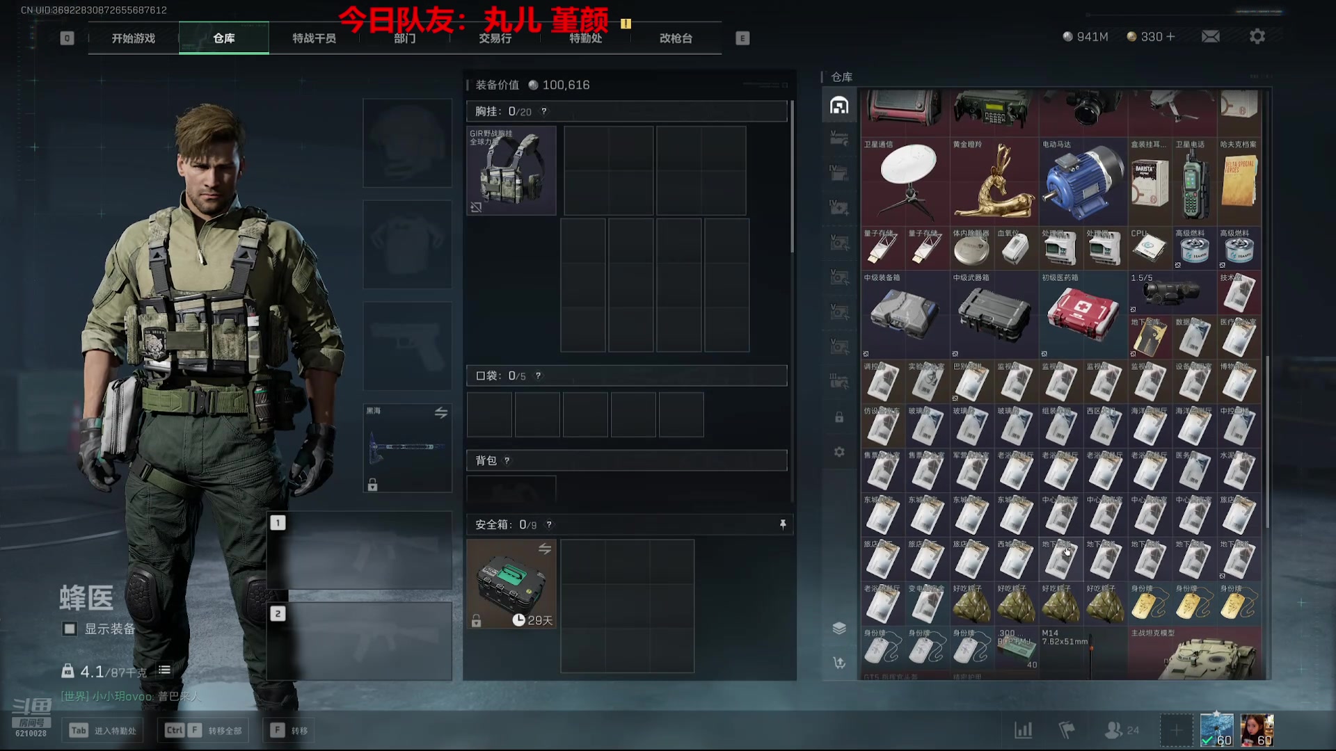 【2025-06-03 18点场】娜子nAzi：六月重生之猫露露站在巴克什塔尖！