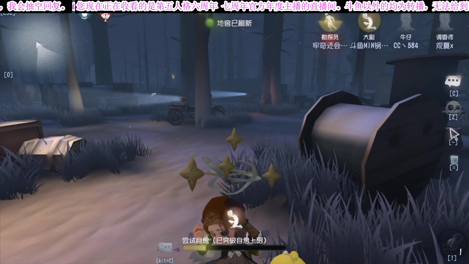 【2025-06-03 03点场】MIN锅锅：管签主播带你扶贫