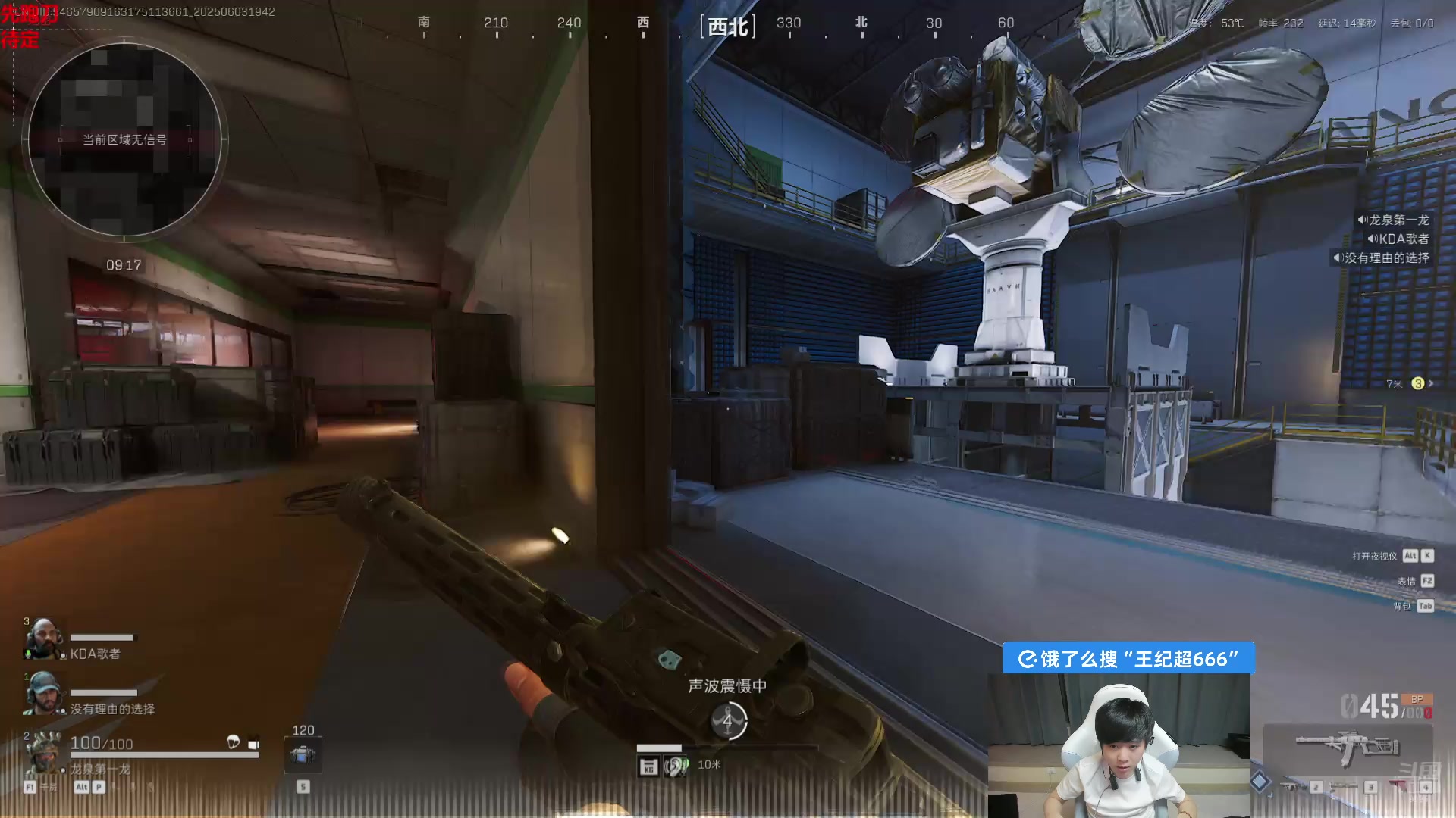 【2025-06-03 19点场】王纪超666：带妹妹组排无敌胜率
