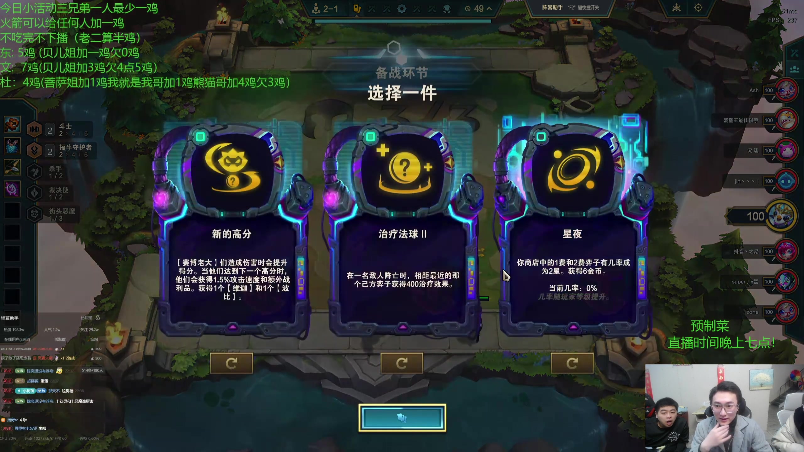【2025-06-03 07点场】丸子头的文哥哥：速看电一千分游龙！