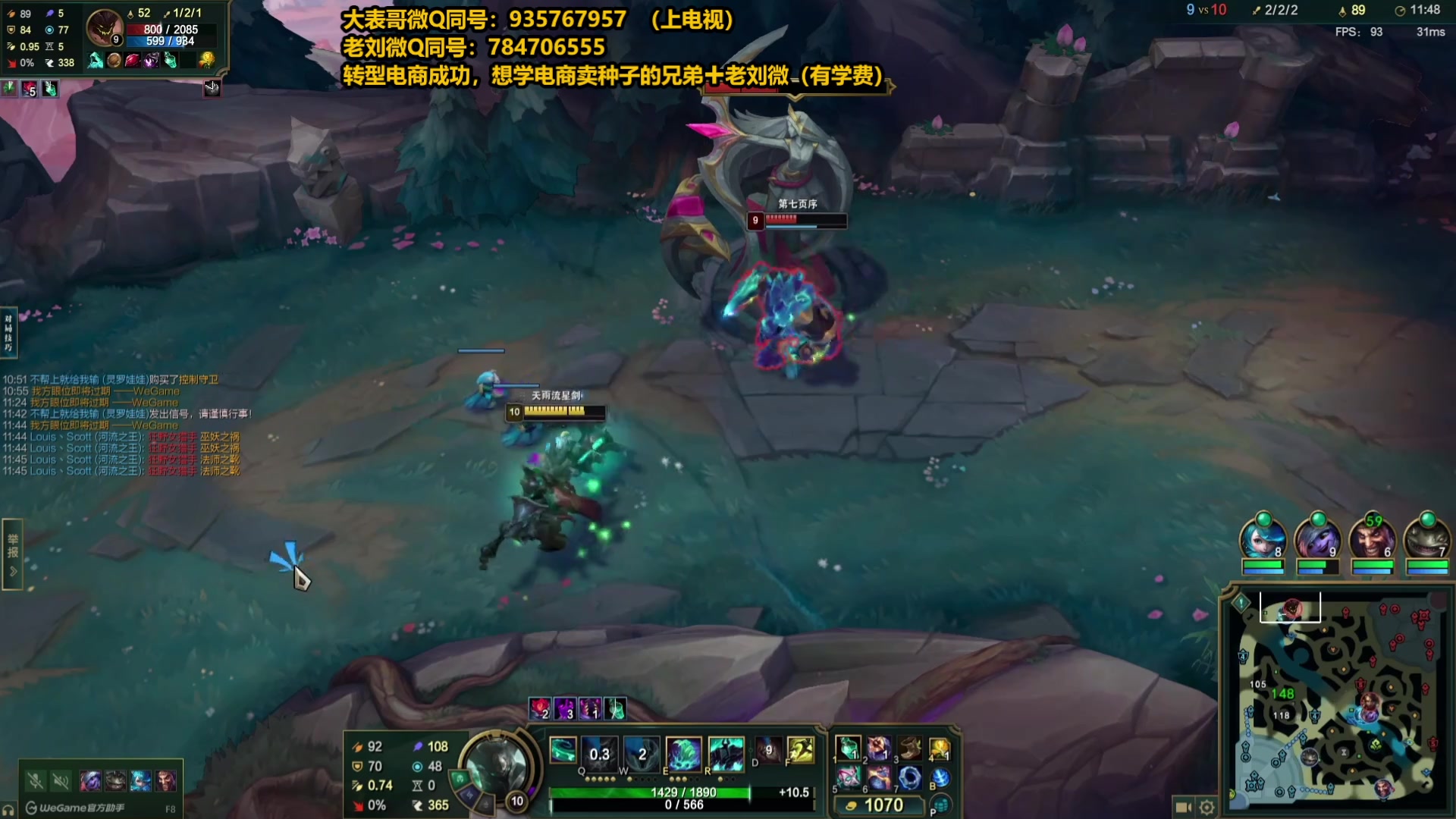 【2025-06-03 06点场】旋转的老刘诺手：第一诺手 破舰者诺手战神！