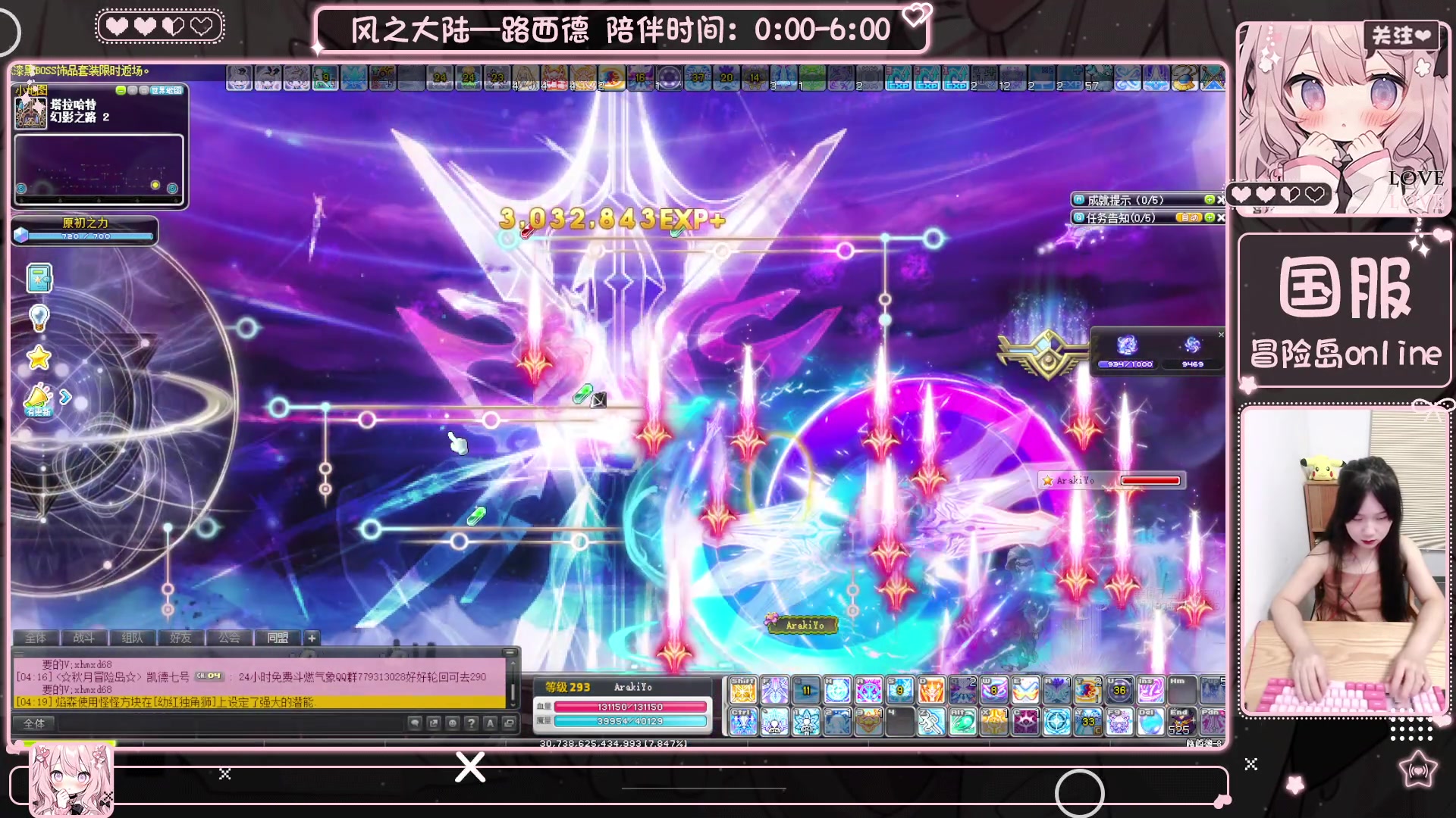 【2025-06-04 03点场】顾青ArakiYoko：青儿：御剑骑士天下无敌