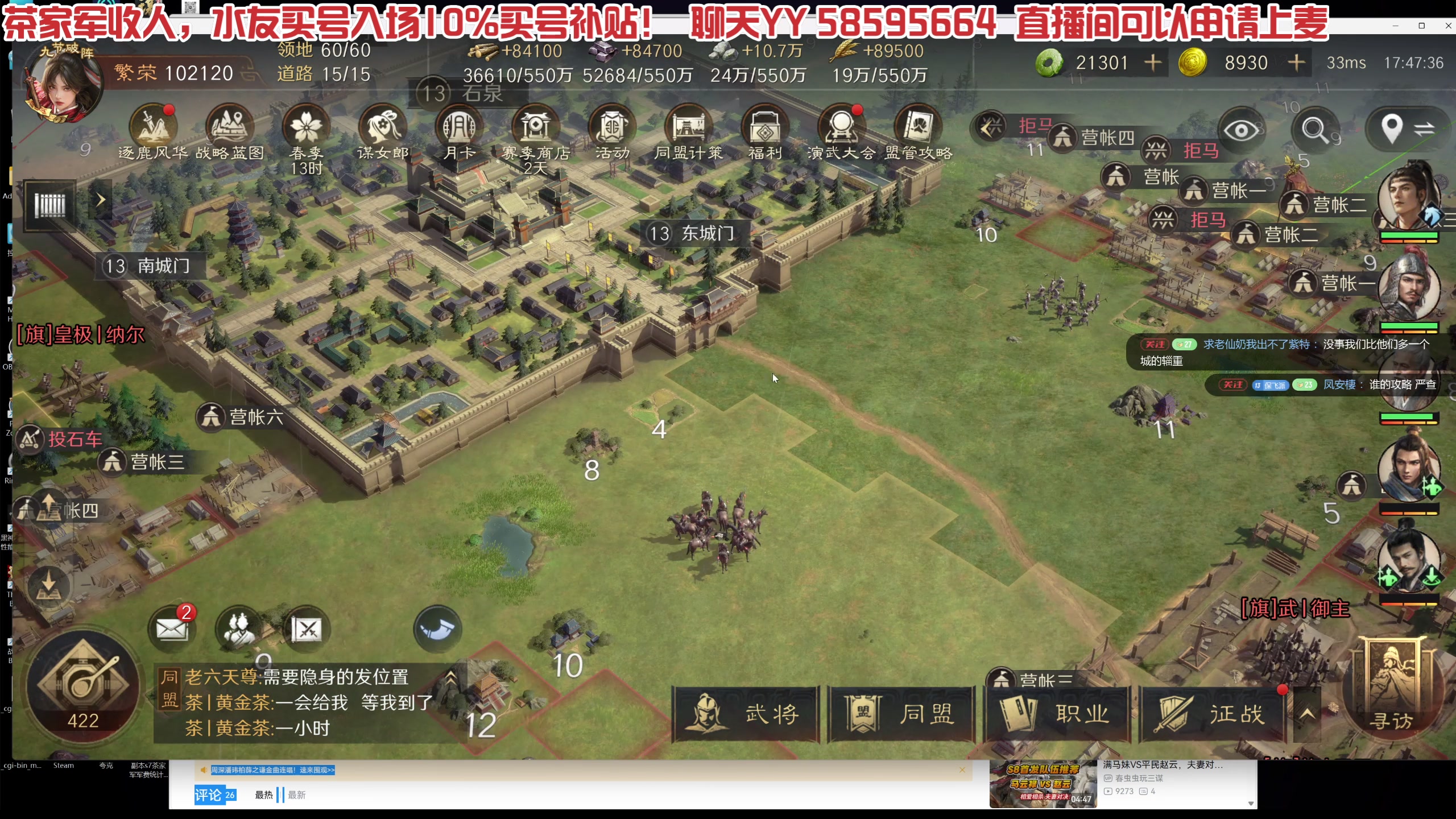 【2025-06-04 17点场】午夜抹抹茶：战神茶今日大杀四方！