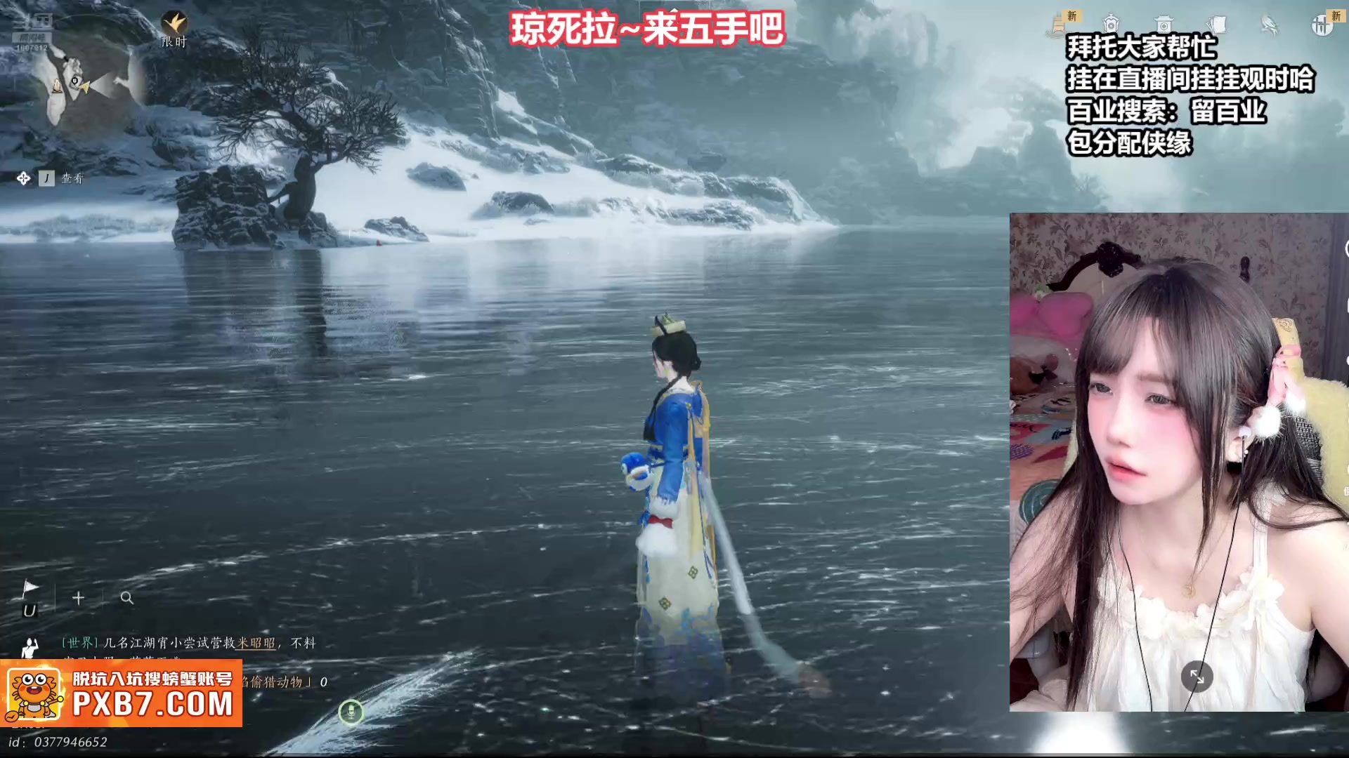 【2025-05-29 22点场】大留宝贝：❤留留❤我肥来啦