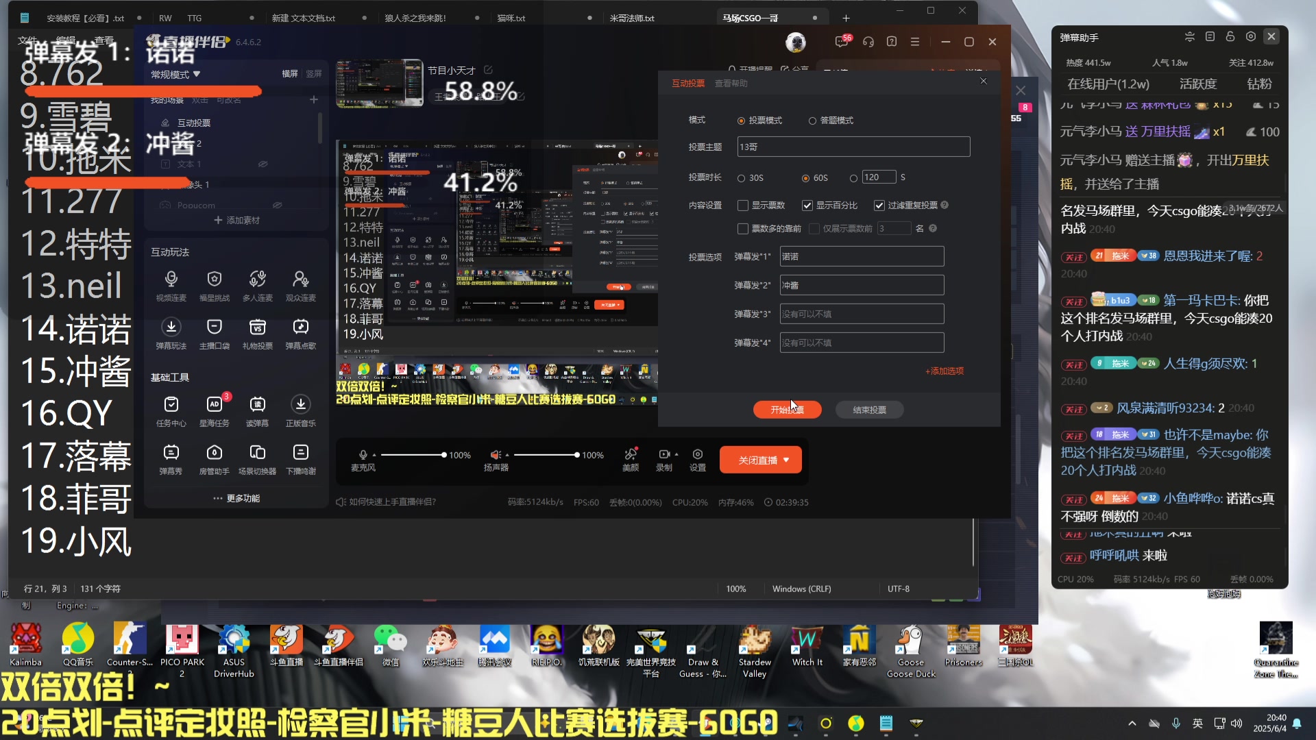【2025-06-04 20点场】DL丶拖米：节目小天才
