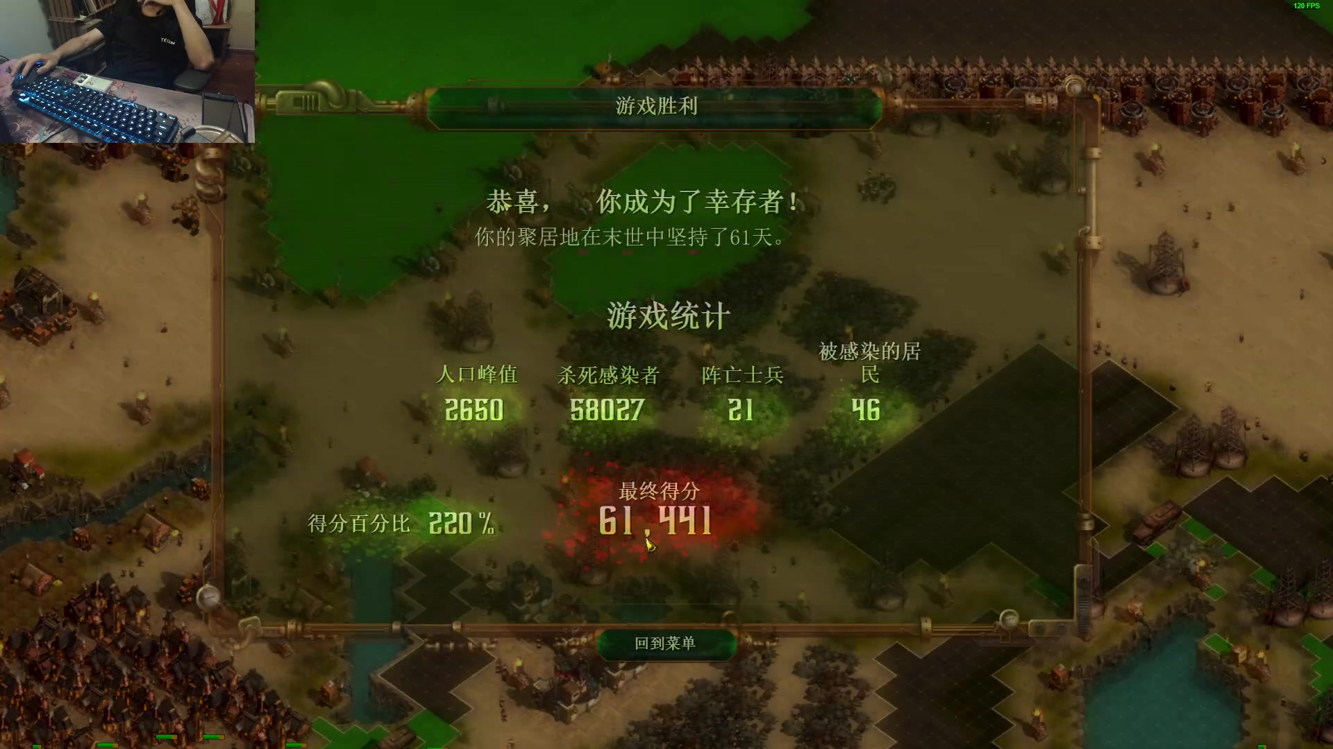 【2025-6-3 21点场】爱玩船长的艾伦耶格尔:放假我要狂播亿万僵尸