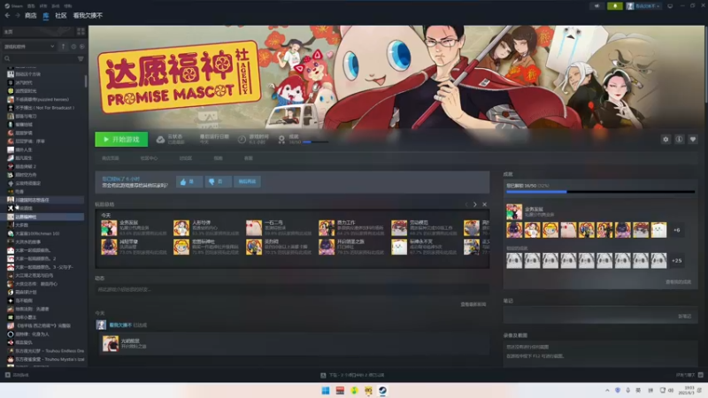 【2025-06-03 19点场】看我欠揍不：泡姆泡姆！ 234584