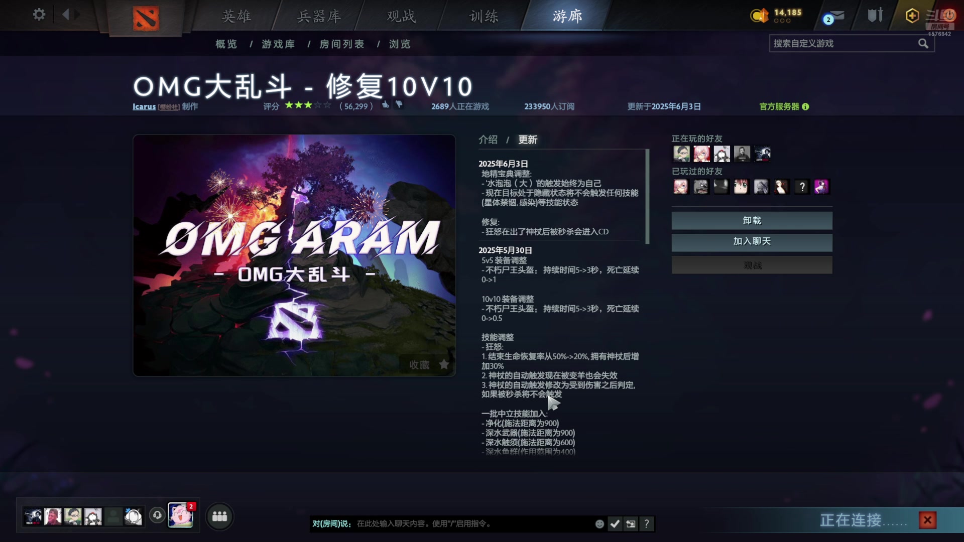 【2025-06-03 18点场】温文尔雅的傲娇：沉浸式OMG大乱斗
