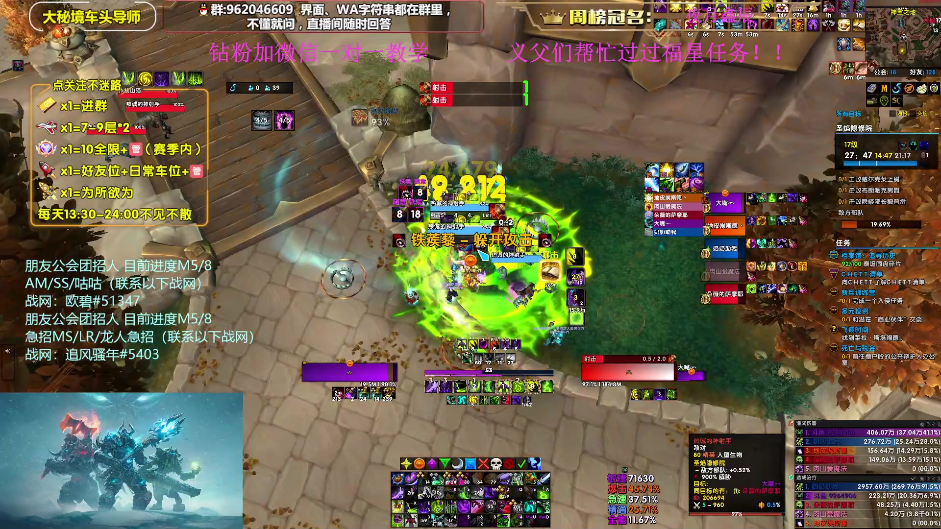 【2025-06-02 22点场】大嘴geigei：大嘴：儿童节快乐，钻粉上车！