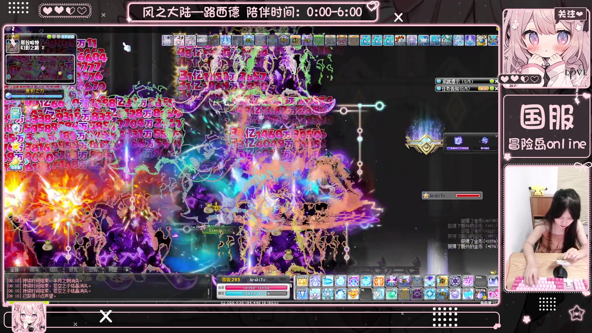 【2025-06-04 05点场】顾青ArakiYoko：青儿：御剑骑士天下无敌
