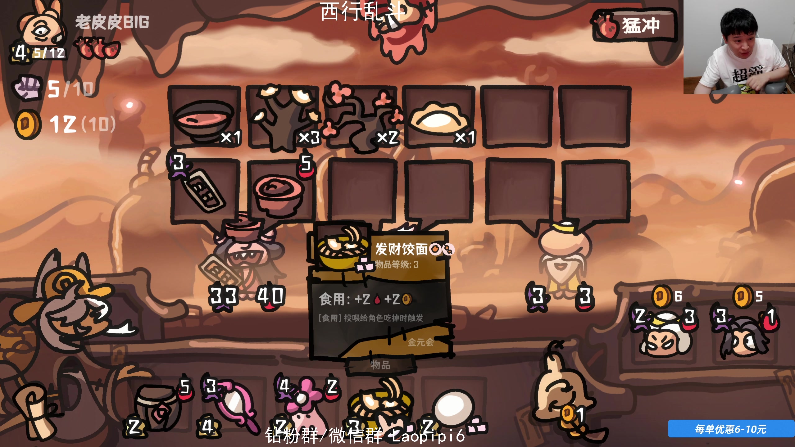 【2025-06-04 21点场】老皮历险记：单机天尊！独游王者！