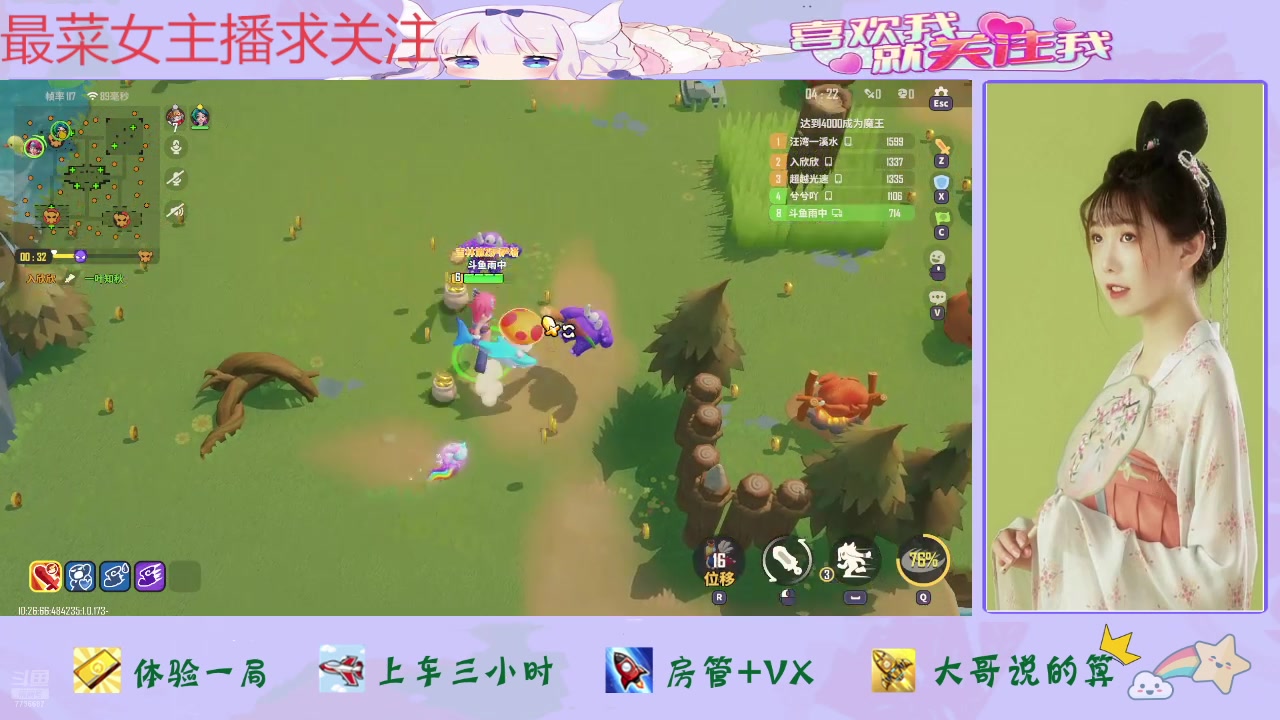 【2025-06-04 09点场】停留在雨中Cium：野蛮人大作战2来了哦