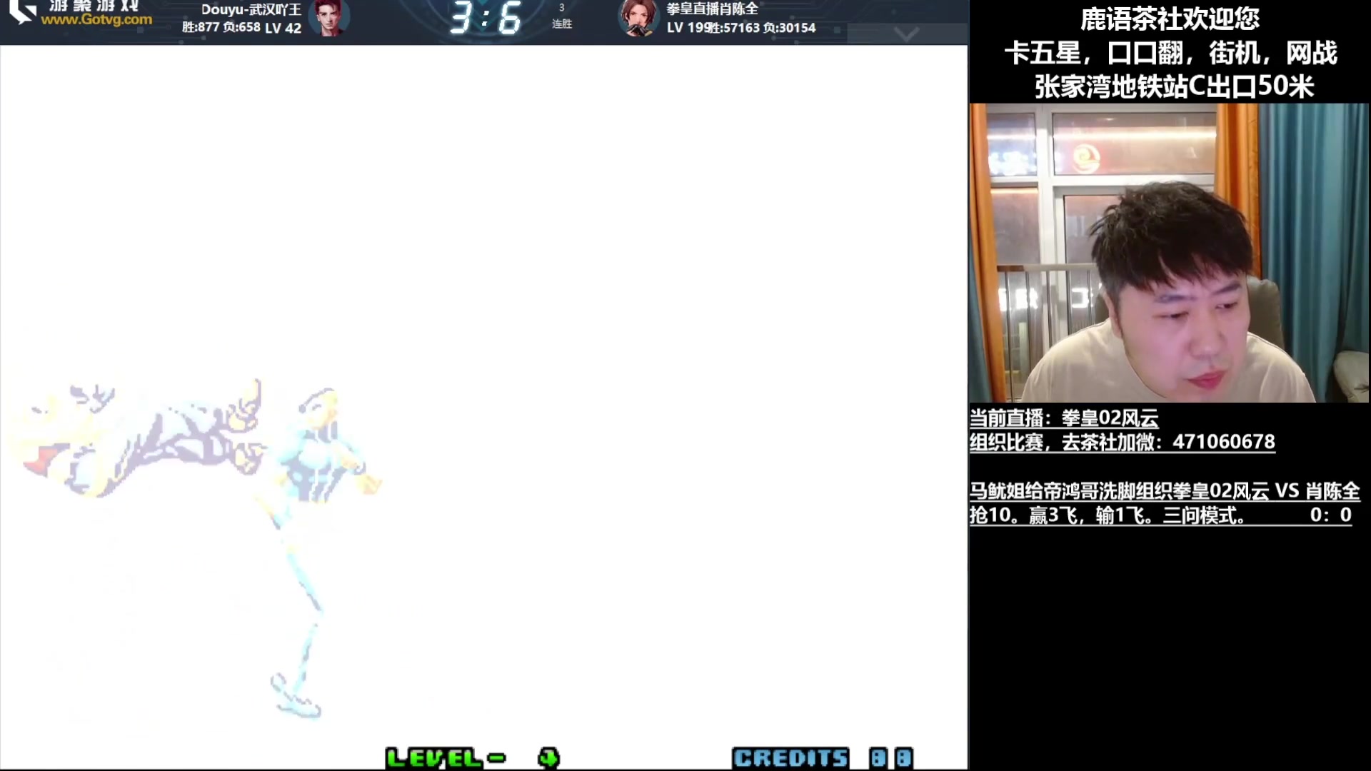 【2025-06-04 16点场】武汉吖王：吖王：武汉张家湾，鹿语茶社欢迎您~！！