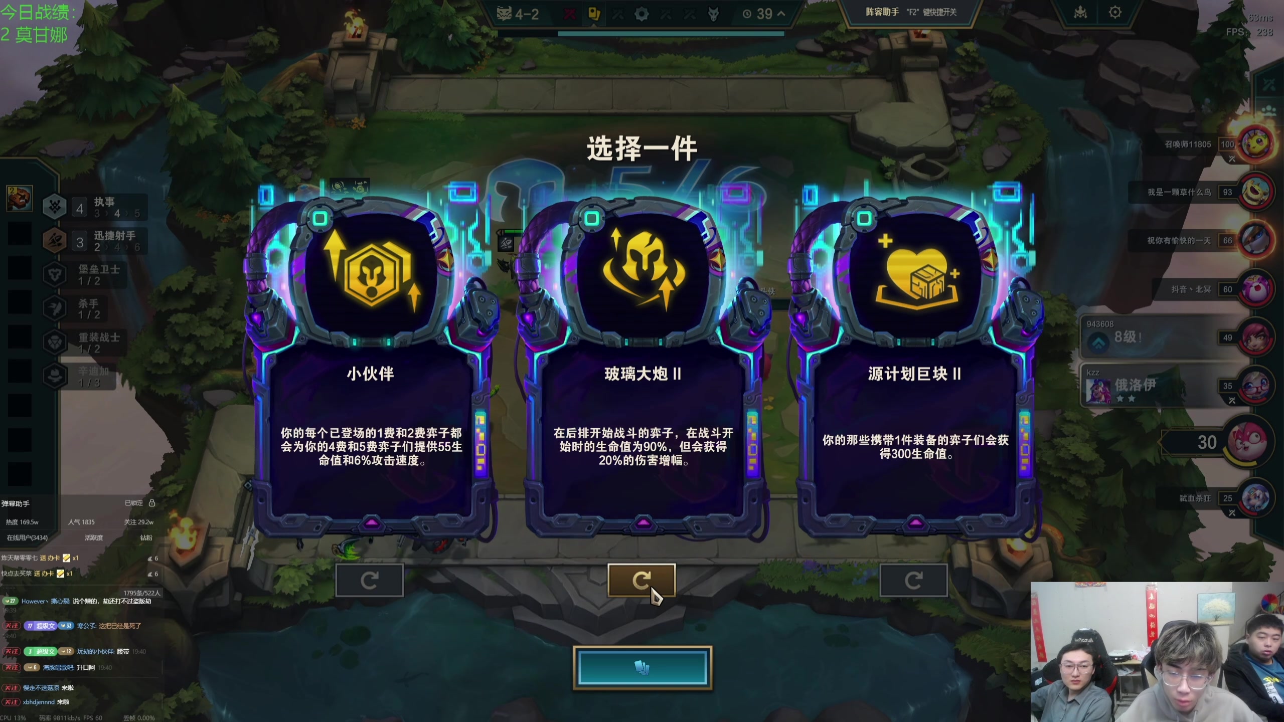 【2025-06-04 11点场】丸子头的文哥哥：速看电一千分游龙！