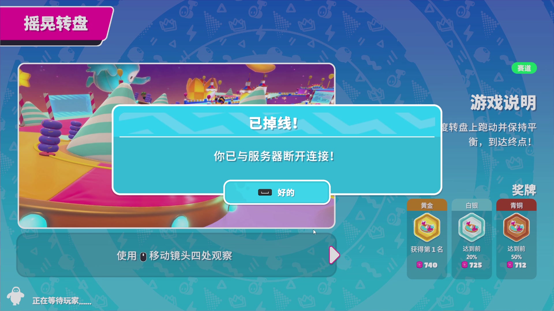 【2025-6-3 18点场】精彩阿雕:直播，不是录播！