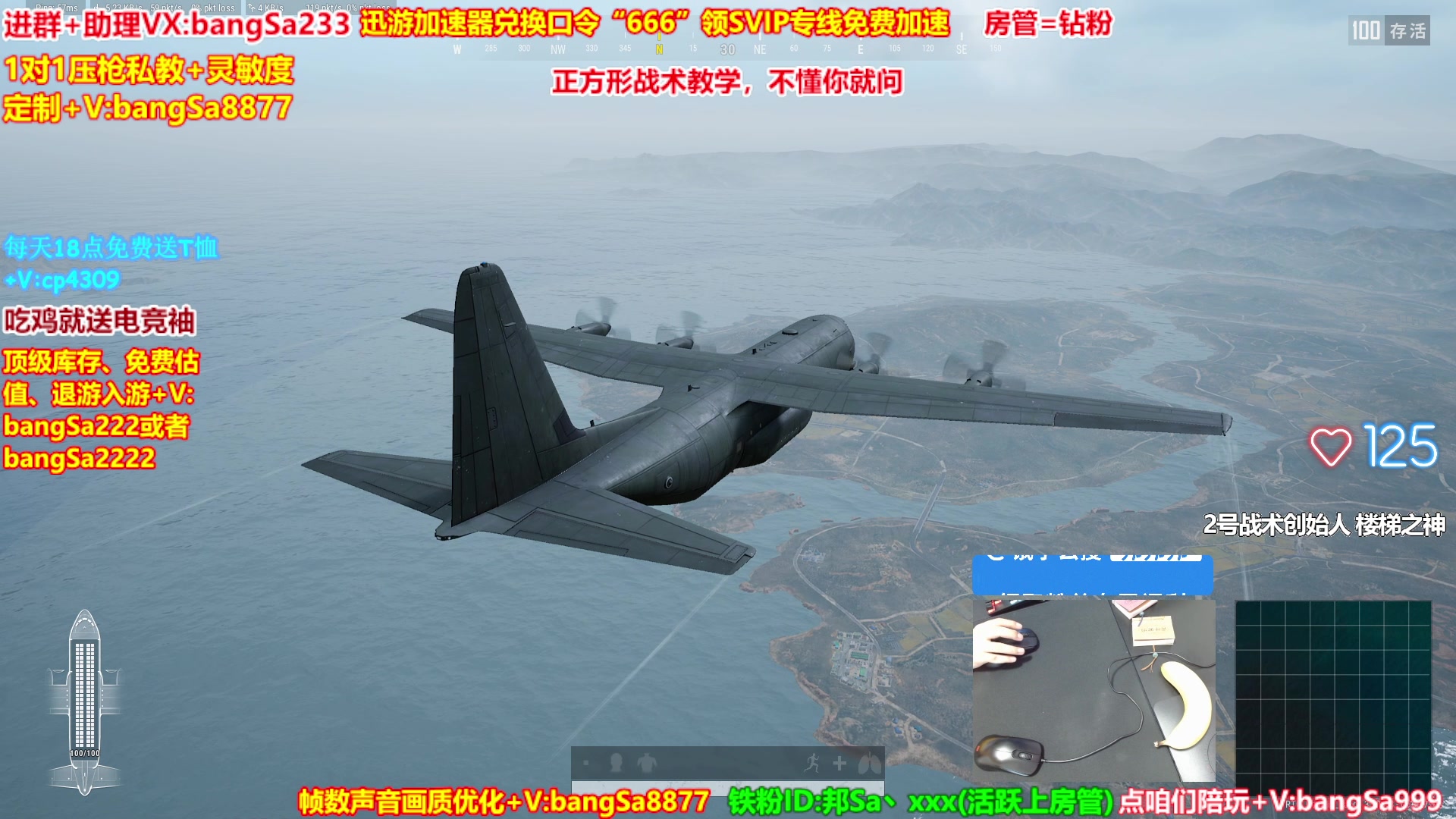 【2025-06-04 13点场】邦Sa：【直播】全网最强单排！无限抢空投！