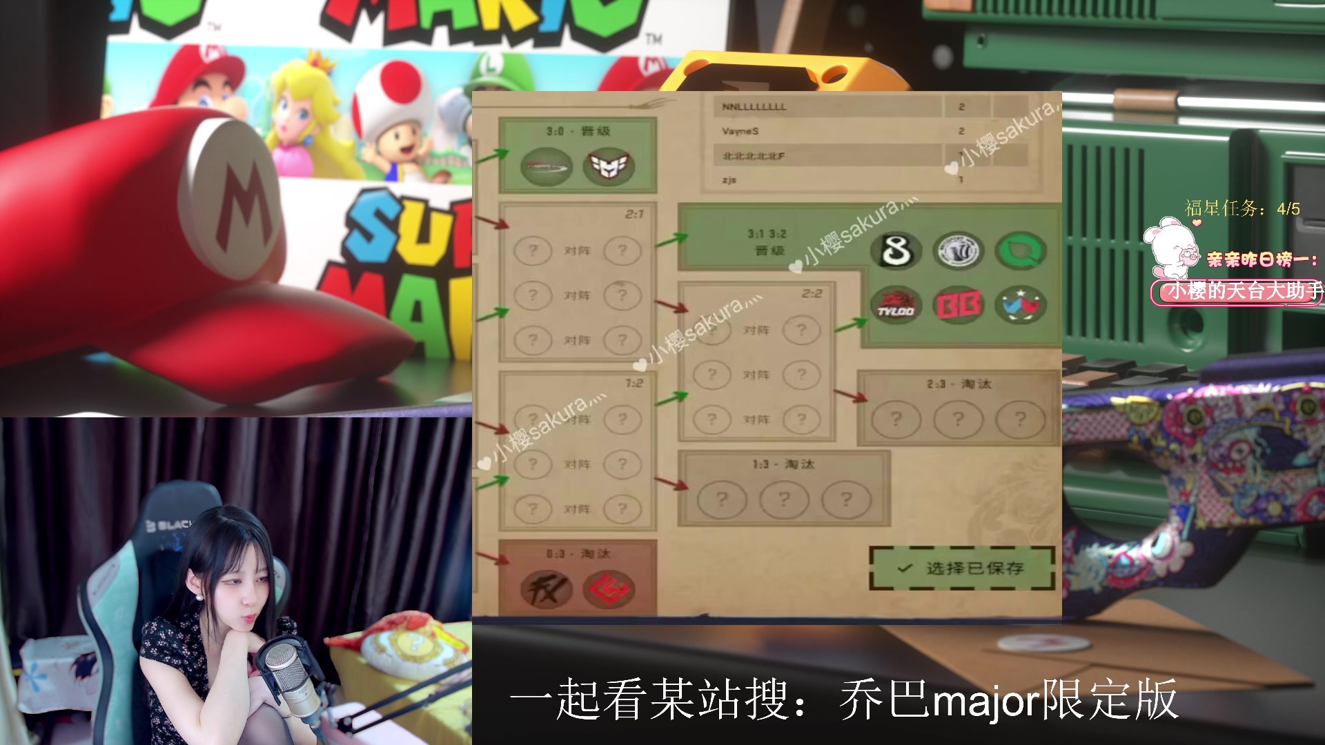 【2025-06-03 23点场】解说小樱sakura灬：【小樱】一起看HRC
