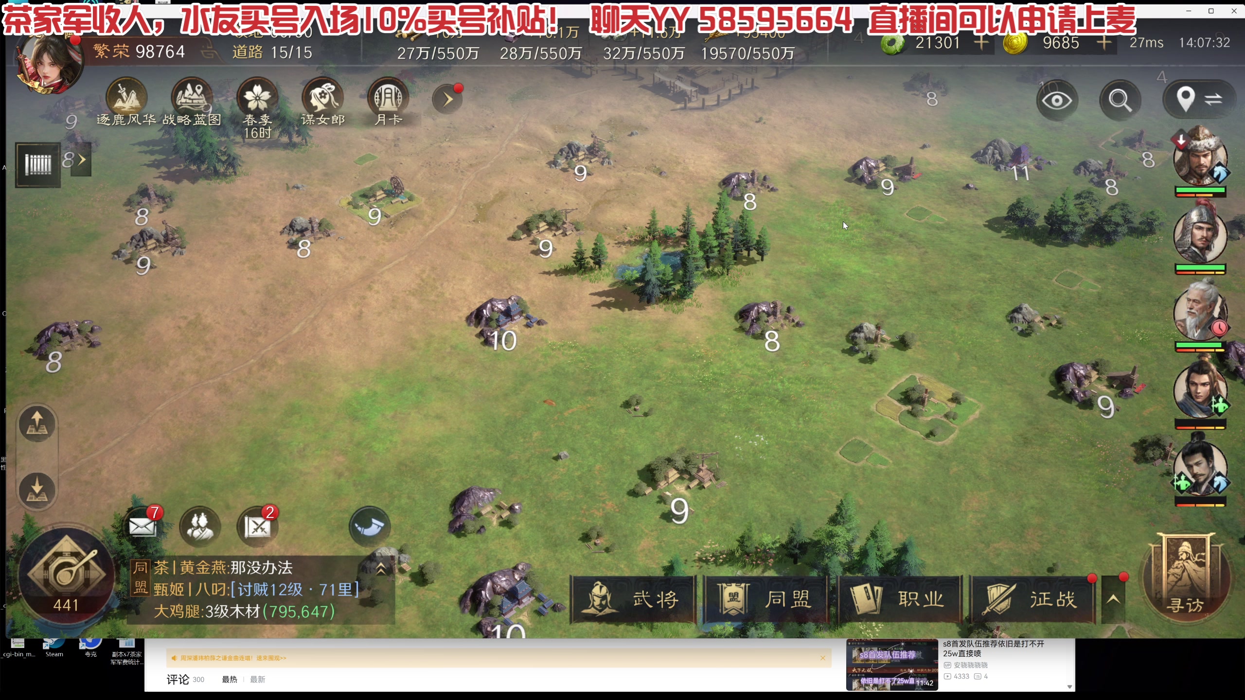 【2025-06-04 13点场】午夜抹抹茶：战神茶今日大杀四方！