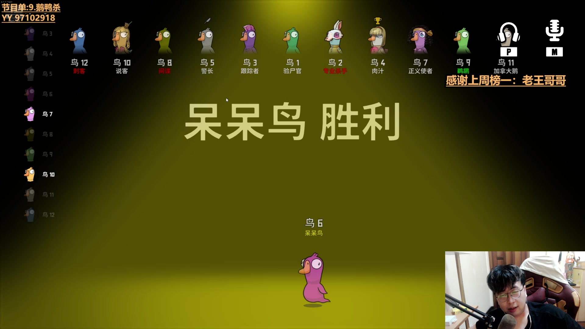 【2025-06-01 20点场】Gnap年糕：【✘-✘】黑白单煞