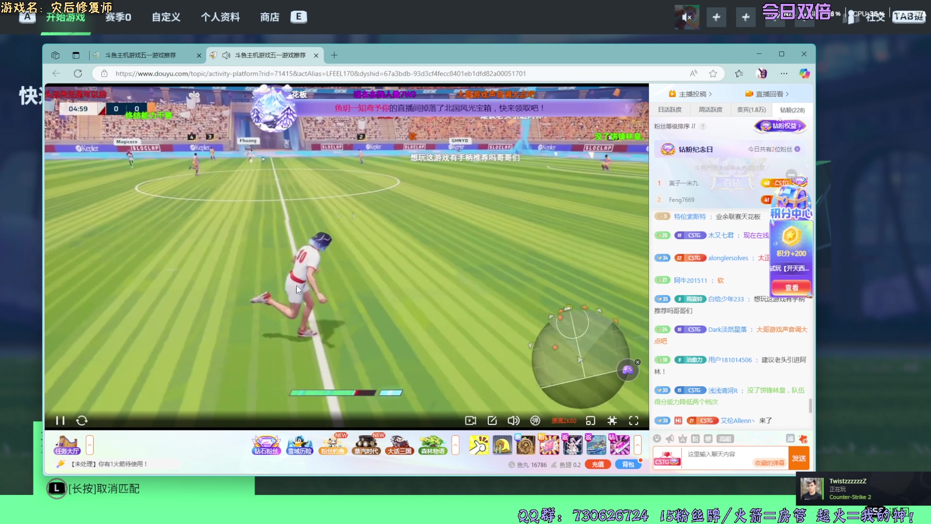 【2025-05-28 21点场】东方不败Athena：东方：俺胡汉三回来哩！