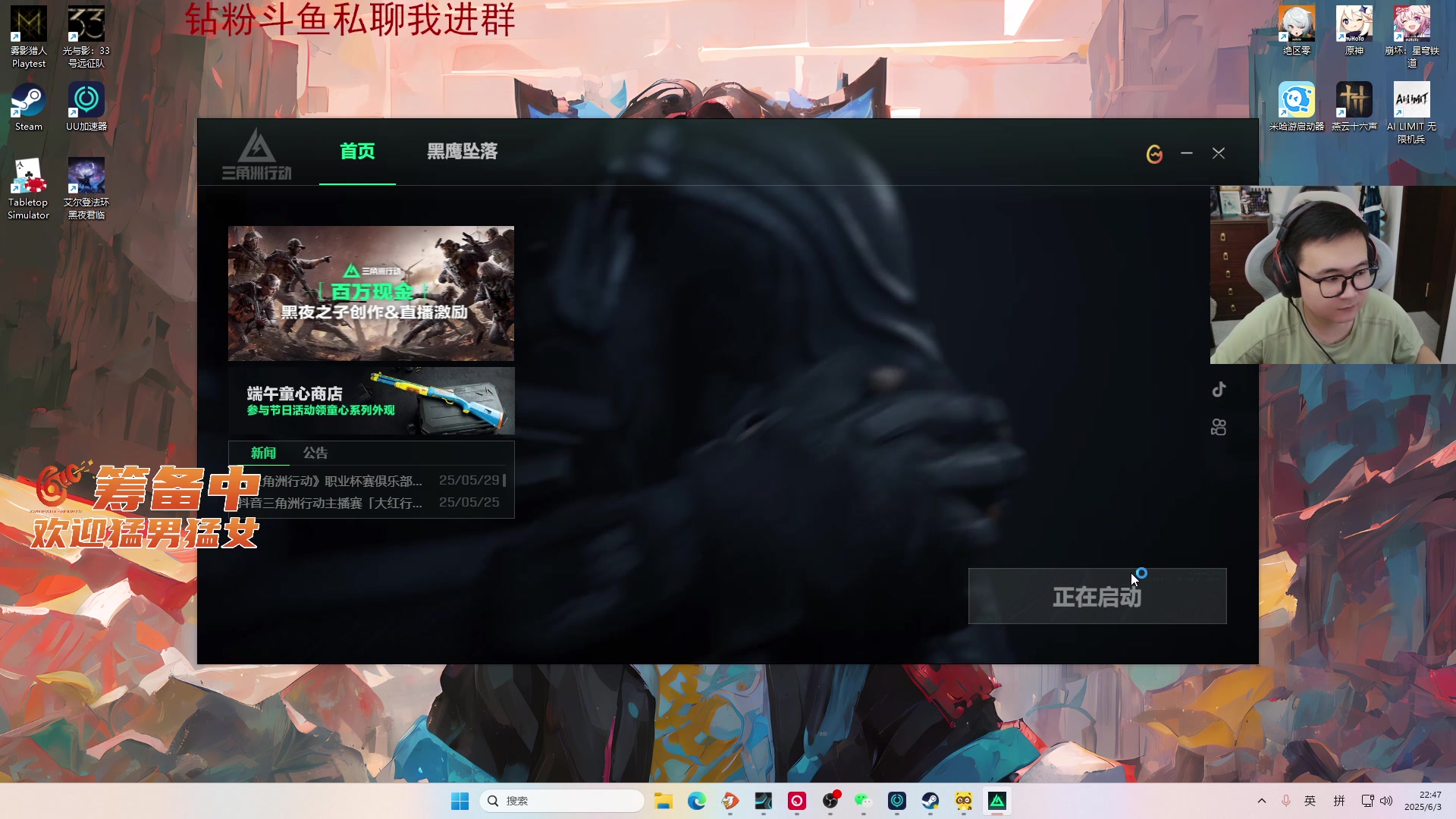 【2025-06-03 22点场】石大壮zz：艾尔登法环新作,靠谱班子