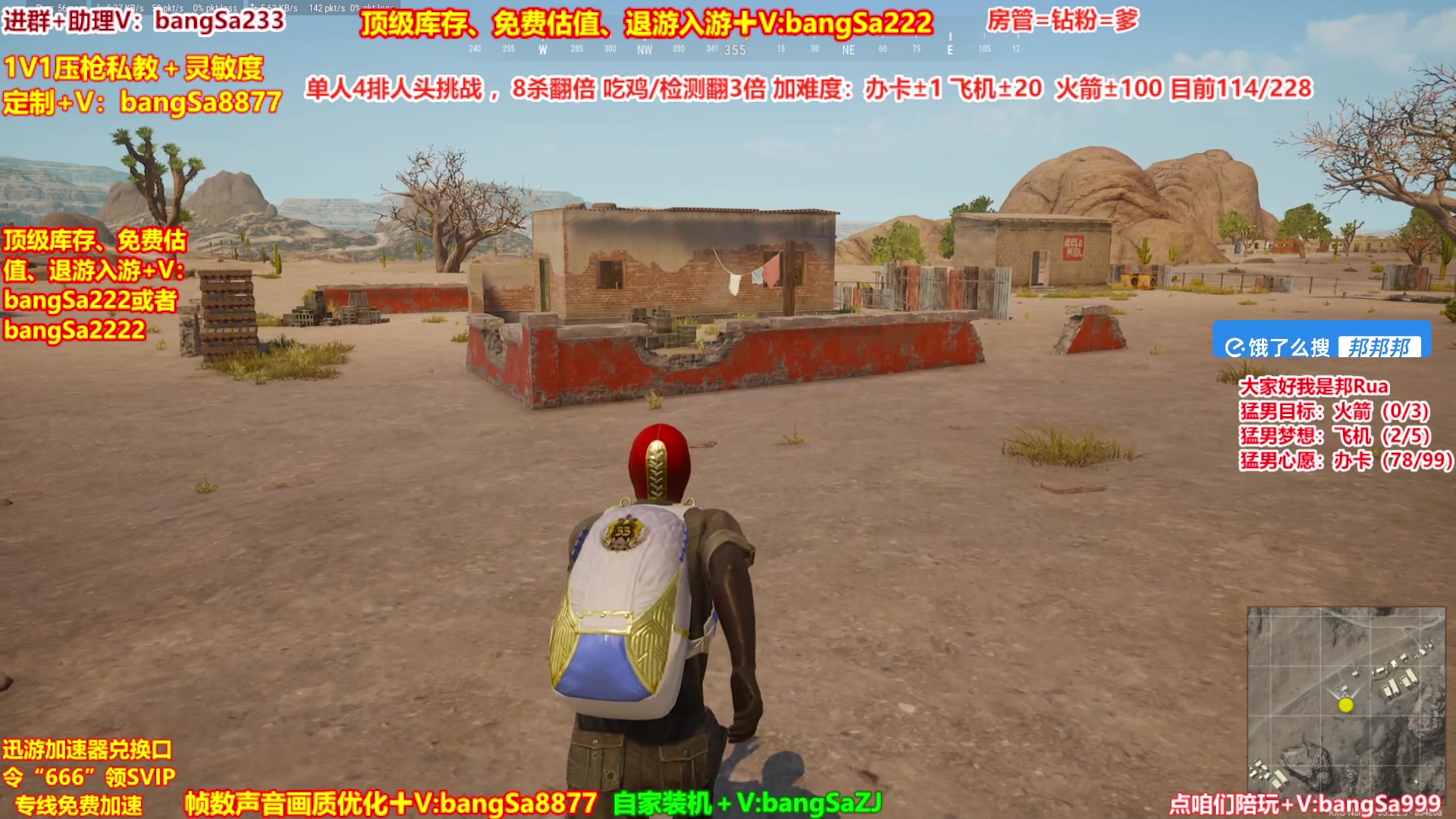 【2025-06-04 20点场】邦Sa：【没座】我的大脑强的可怕！