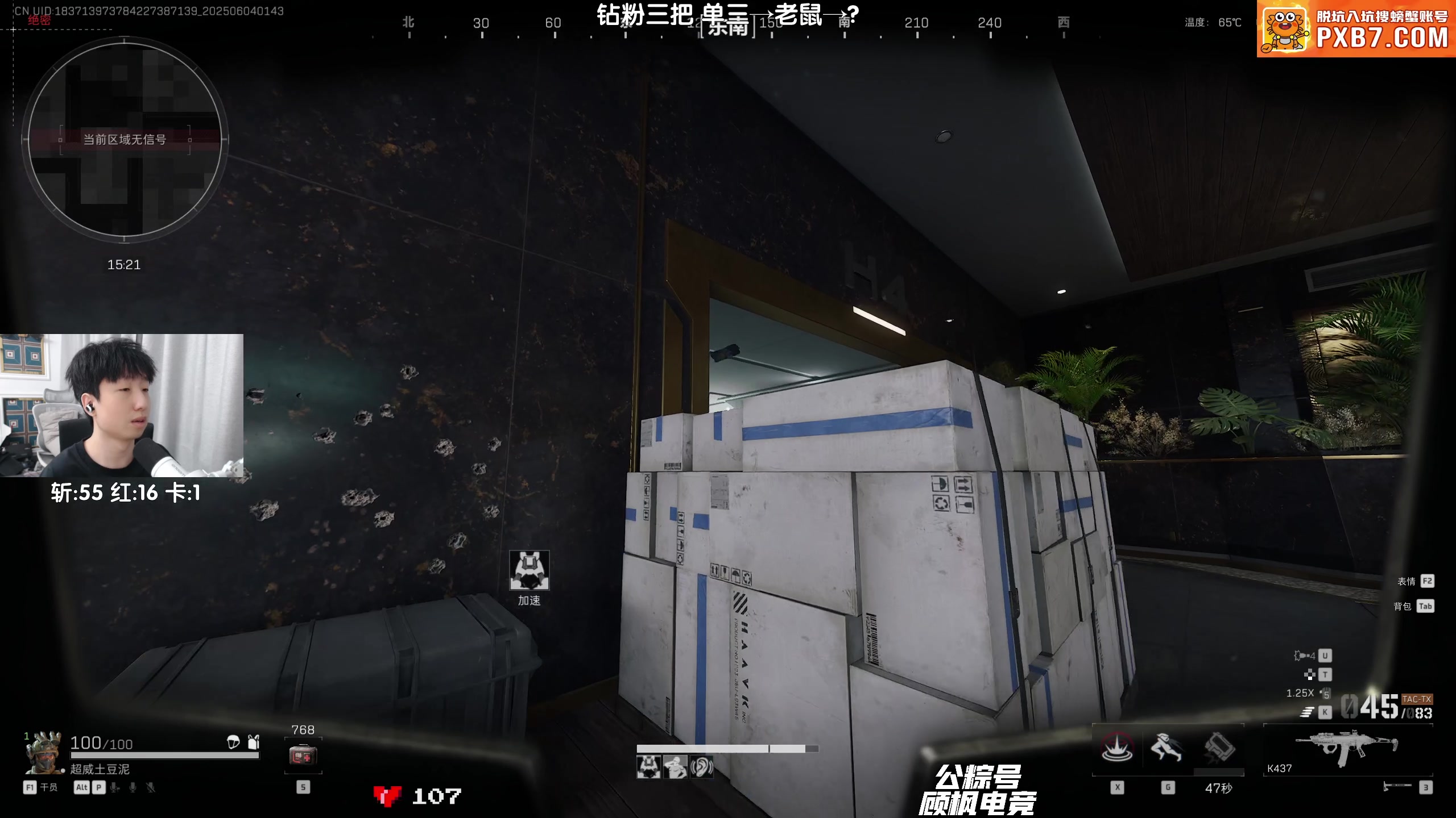 【2025-06-04 01点场】Lifeiwnl：单三→鼠→？
