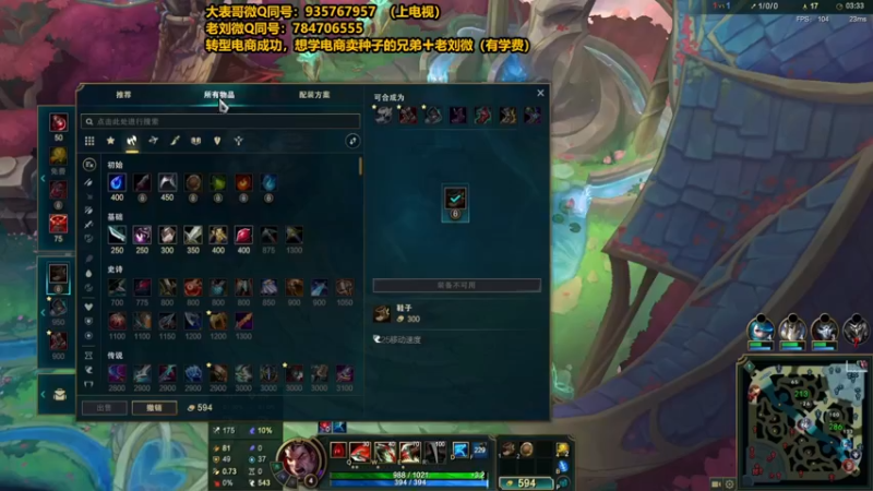 【2025-06-04 14点场】旋转的老刘诺手：第一诺手 破舰者诺手战神！