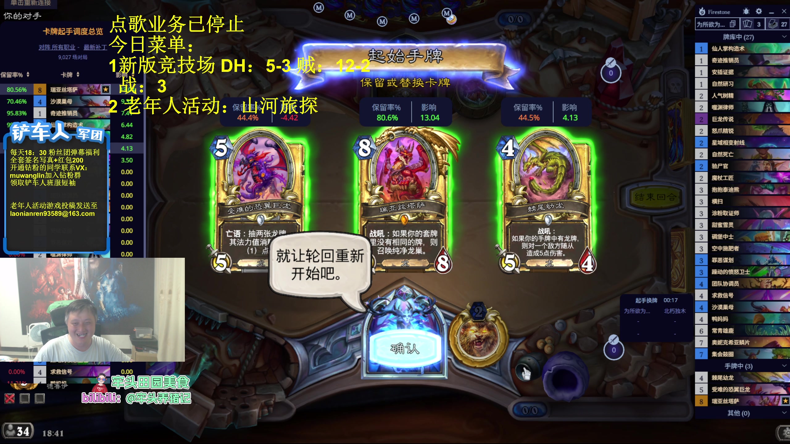 【2025-06-04 18点场】异灵术老师：异灵术：开心快乐93589