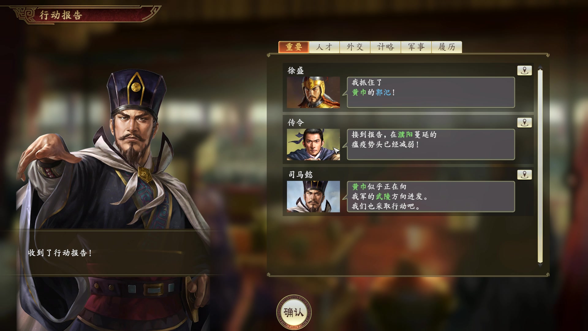 【2025-06-04 01点场】蝎i子：先骑砍，后三国