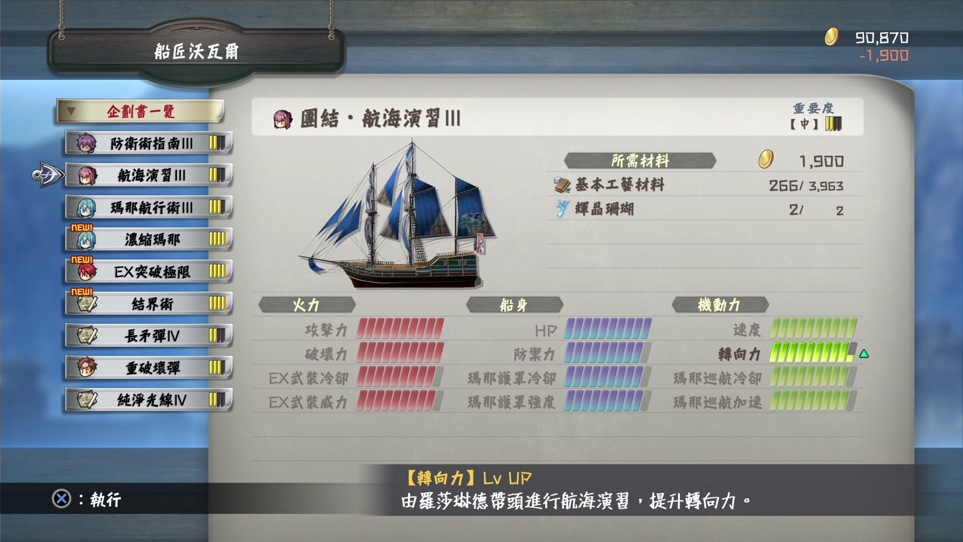 【2025-05-26 16点场】sewwee：伊苏10!接着玩！