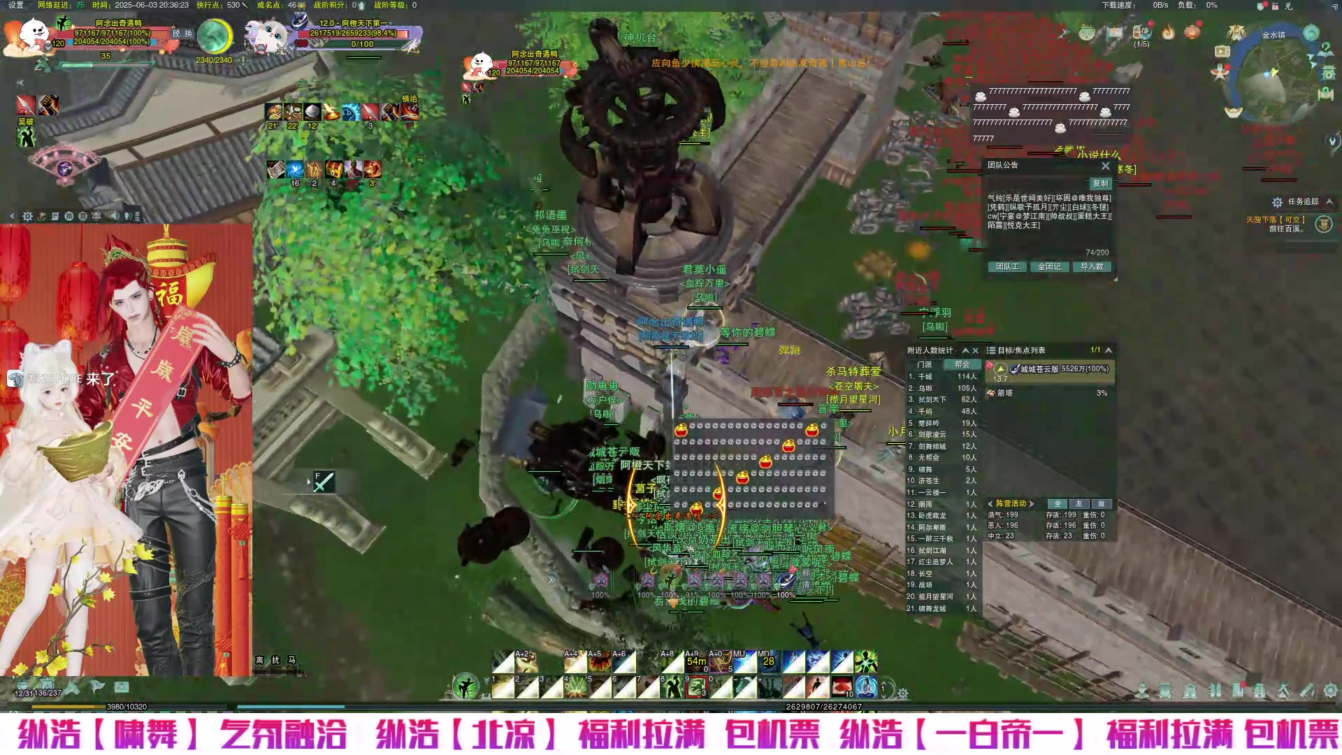 【2025-06-03 19点场】莫念Mo：【莫念】钻分四倍亲密度