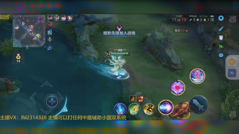 【2025-06-03 22点场】国服老狐狸：国服妲己：双系统可上号