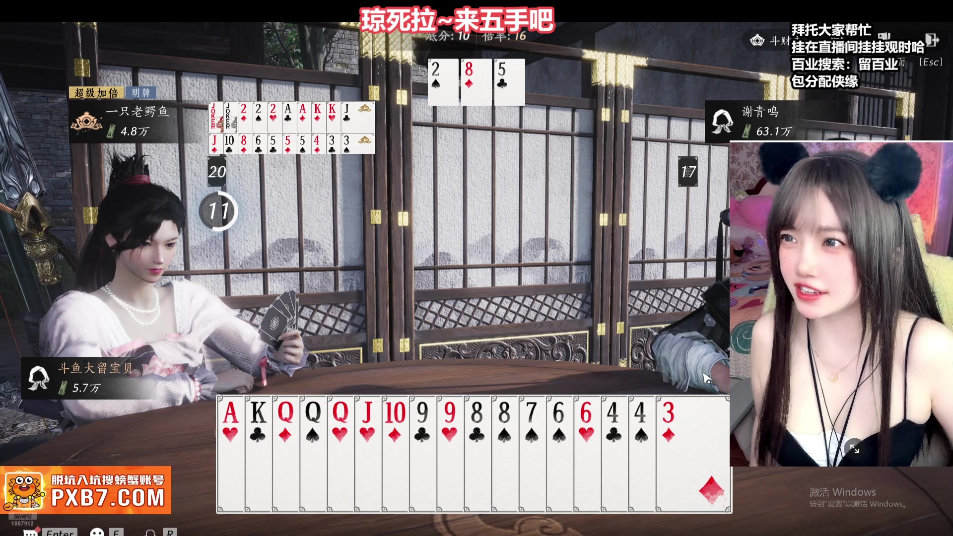 【2025-05-28 20点场】大留宝贝：❤留留❤我肥来啦