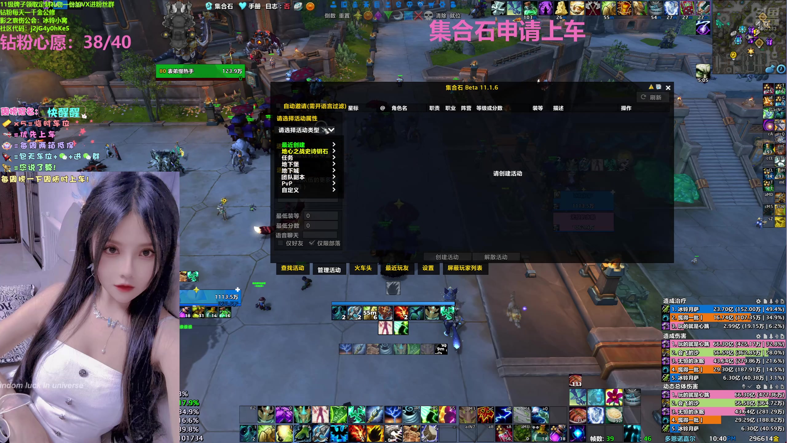 【2025-06-03 22点场】冰铃丶丶：冰铃：我也要和你打本呀