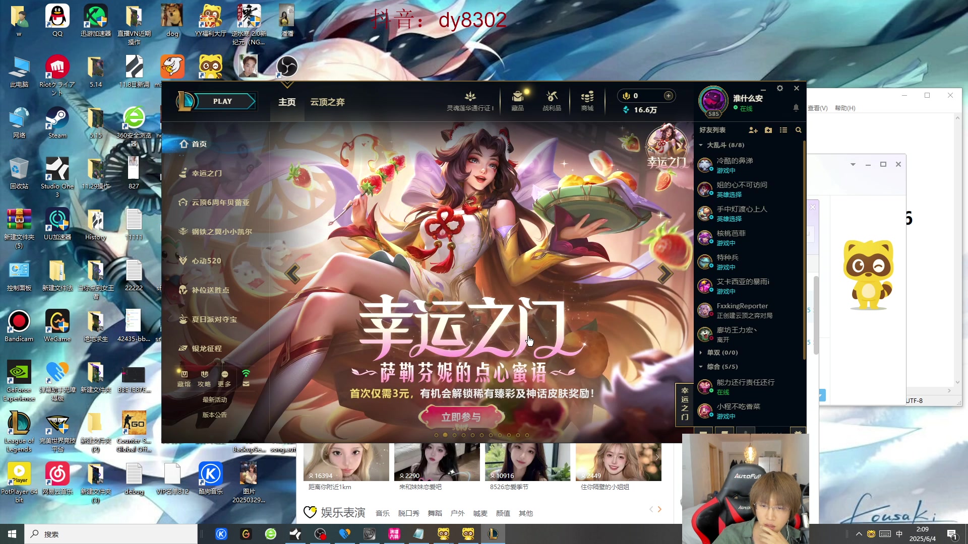 【2025-06-04 01点场】祈风1v9：国服第一VN！一个打八百多个！