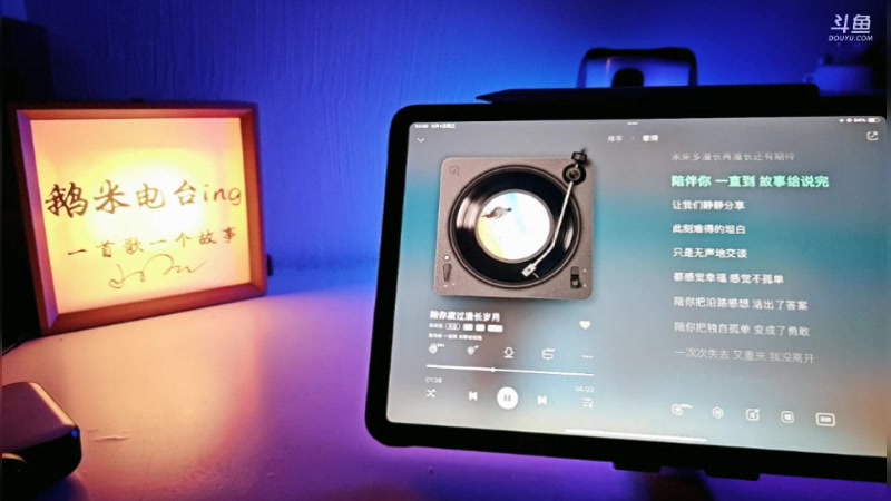 【2025-6-4 4点场】叫我好姑娘吧:梦想创造营第二季啦