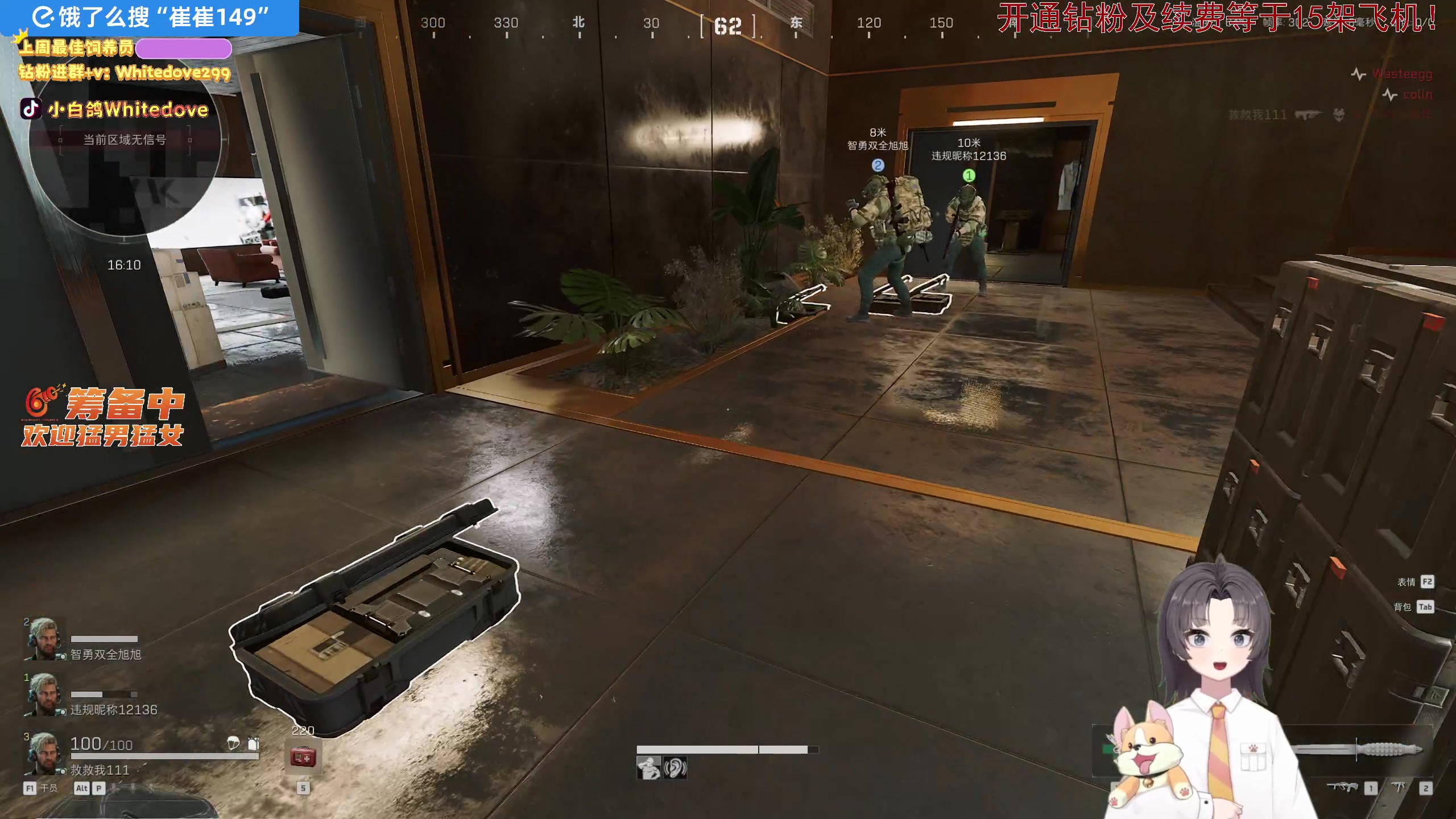【2025-06-04 21点场】小白鸽WhiteDove：【钻粉狂欢卡】来啦 小宝们！
