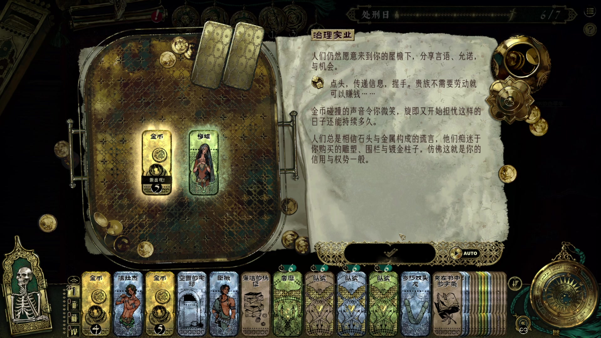 【2025-05-26 22点场】尘微微丶：阿微的小课堂