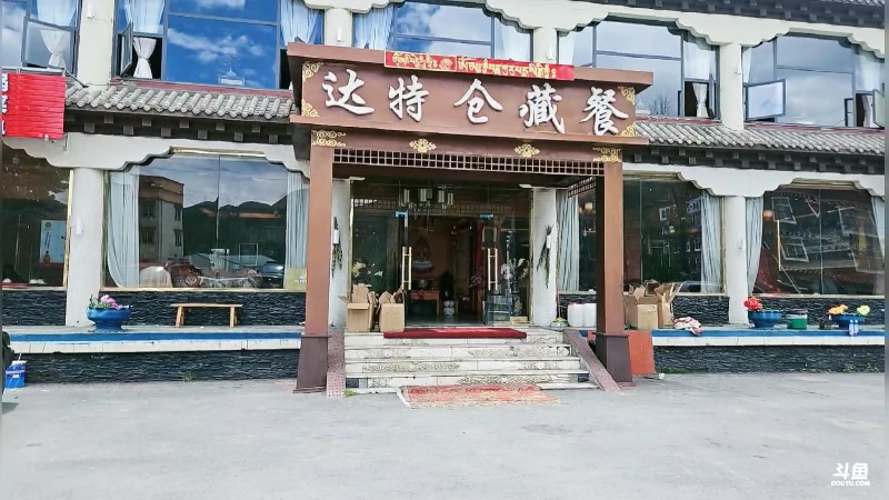 【2025-06-04 13点场】叶子户外：明天6点出发折多山看风景