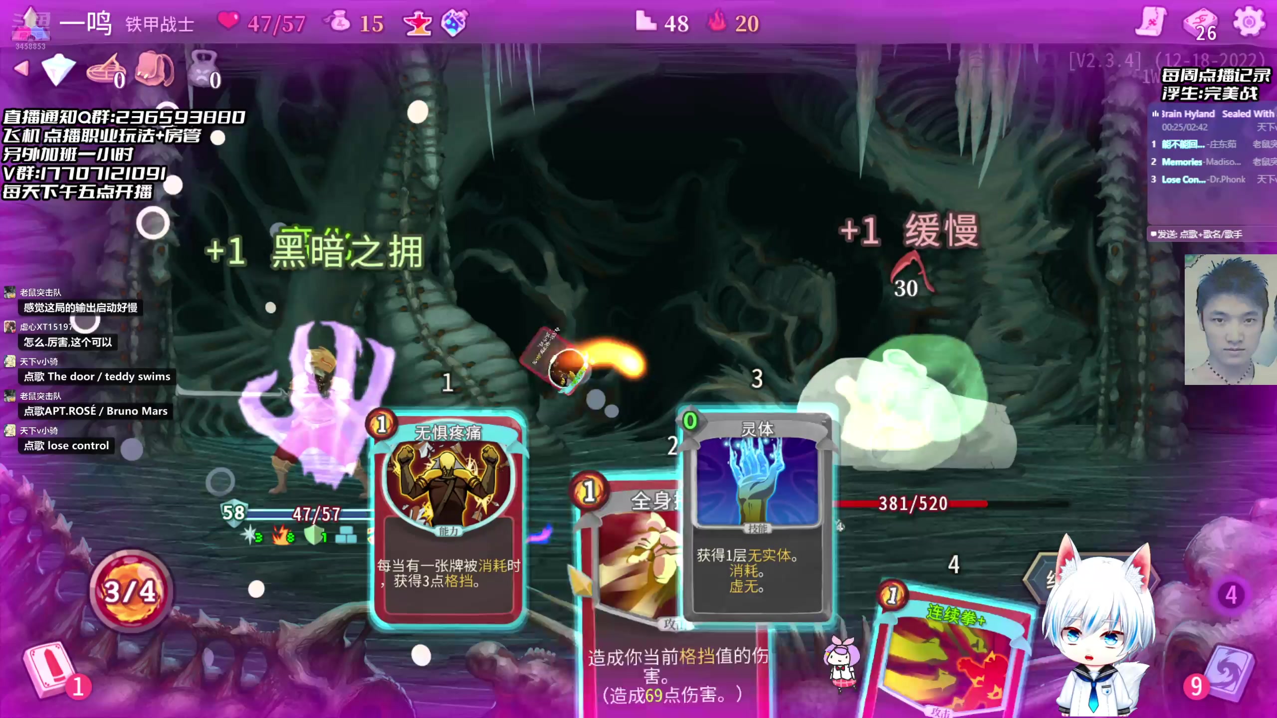 【2025-6-3 18点场】一鸣x:杀戮尖塔:吾乃仙神下凡尘(全精英)