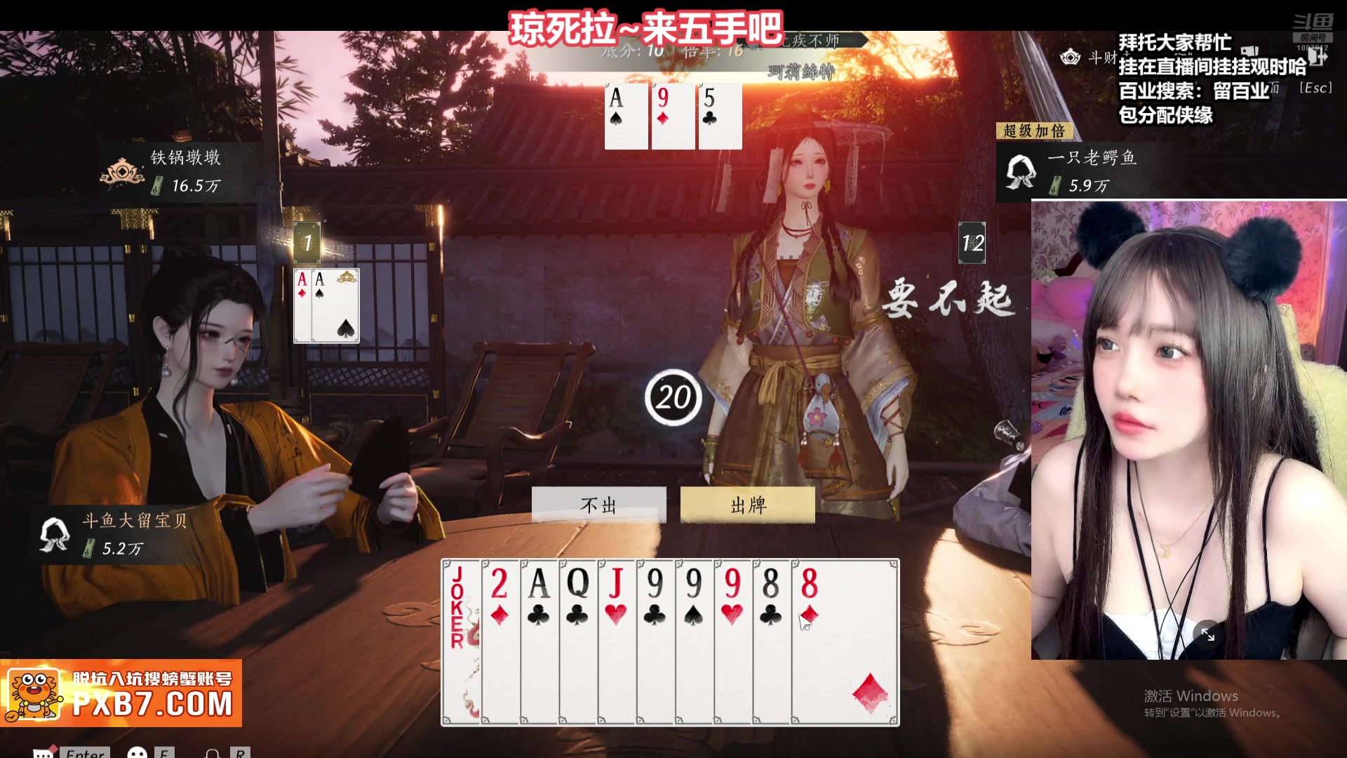 【2025-05-28 22点场】大留宝贝：❤留留❤我肥来啦