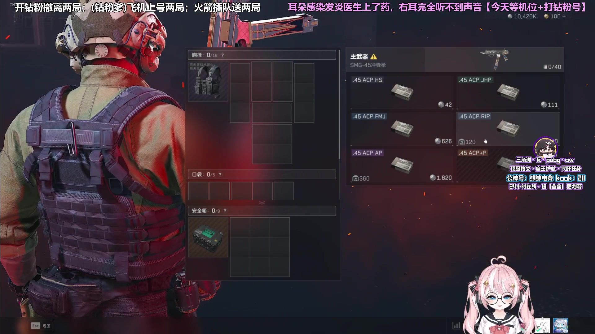 【2025-06-04 17点场】小盒子o3o：[6月顺利哦~]